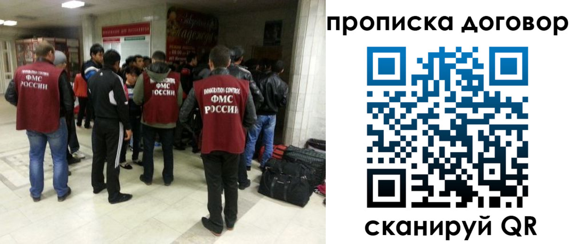 временная регистрация в квартире в Энгельсе